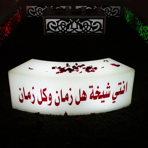 National Day Tent