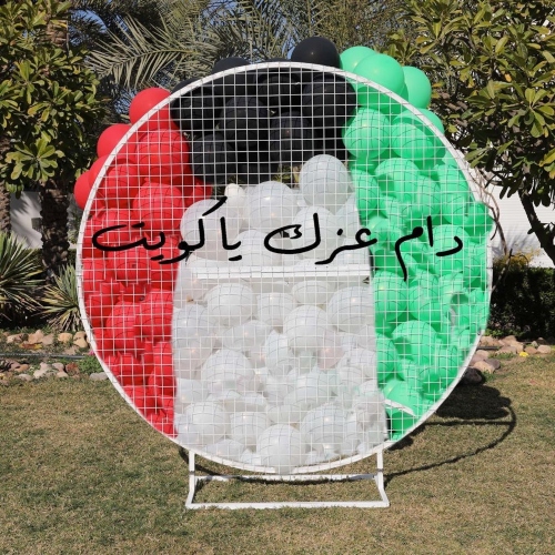 Kuwait National Day Magical Backdrop