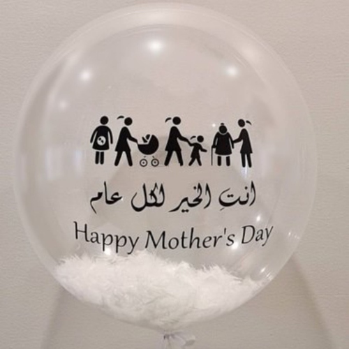 Mother's Day Balloon - Design 3