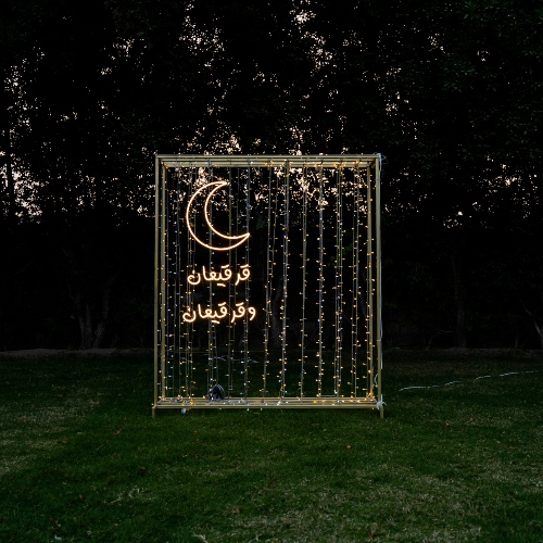 Ramadan Twinkle Wall (B)