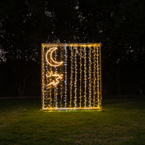 Ramadan Twinkle Wall (F)