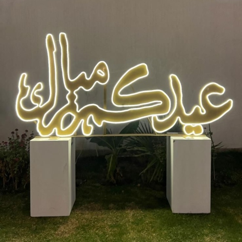 Eid Mubarak Arabic Neon Sign