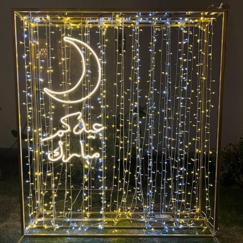 Eid Mubarak - Twinkle Wall