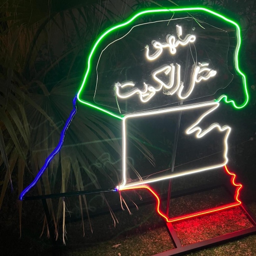 Kuwait Map Neon Lights