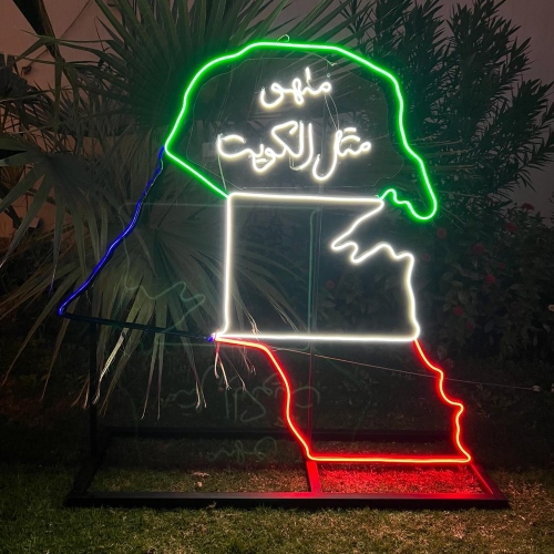 Kuwait Map Neon Lights