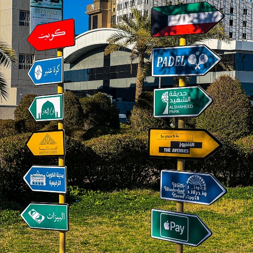 Kuwait Signs Generation