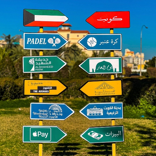 Kuwait Signs Generation