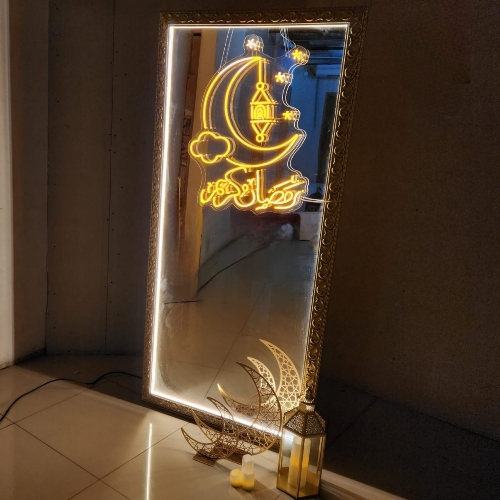 Eid/Ramadan Golden Mirror