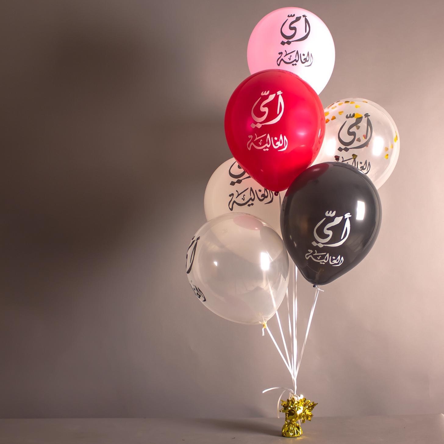 Happy Mother’s Day Balloons