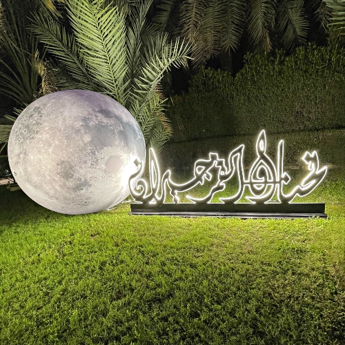 Fairouz Moon Backdrop