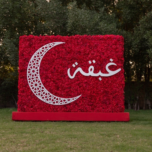 Hilal Red Flower Wall