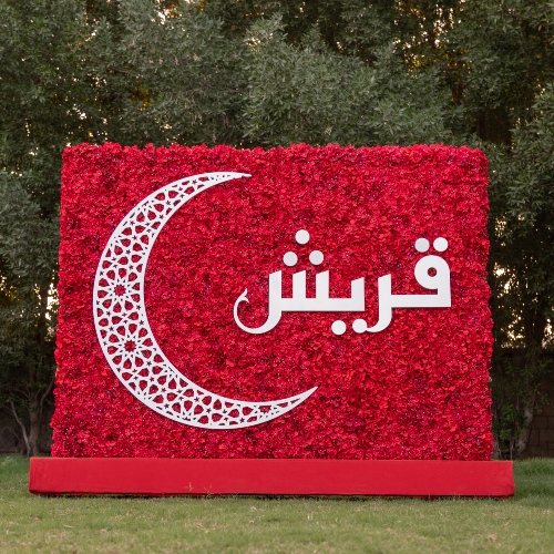 Hilal Red Flower Wall