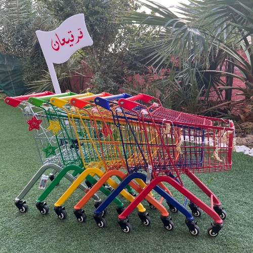 Gergean Mini Trolly