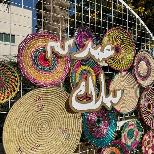 Circular Eid Backdrop