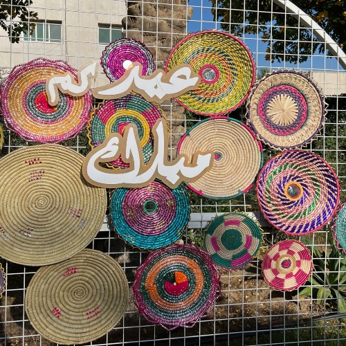 Circular Eid Backdrop