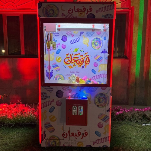 Gergean Toys Claw Machine