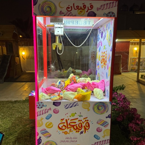 Claw Machine - 02