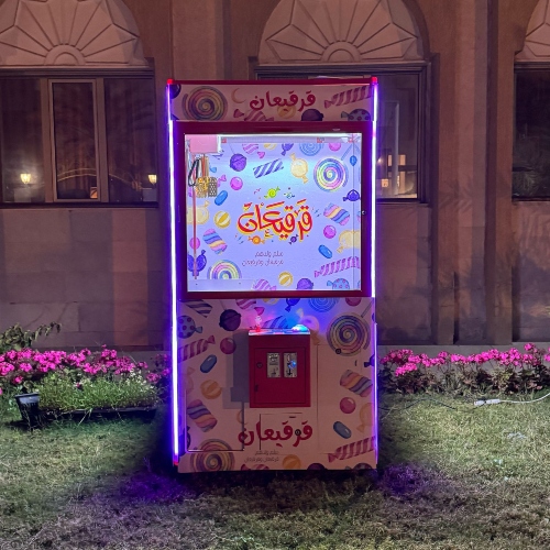 Gergean Candy Claw Machine