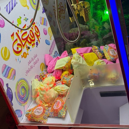 Gergean Candy Claw Machine