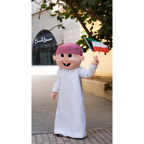 ِAbod Mascot