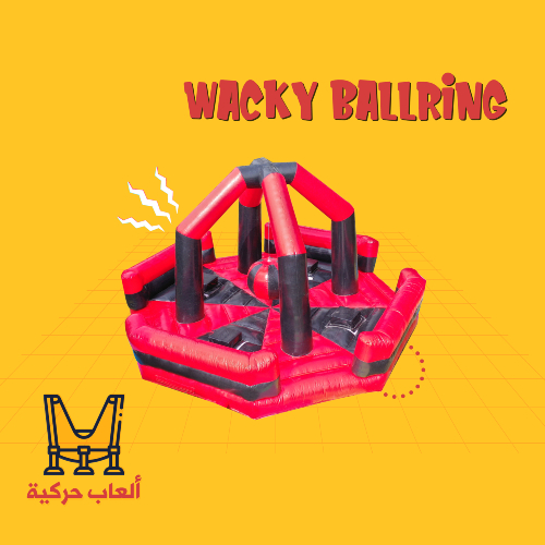 Wacky Ballring