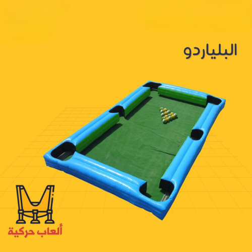 Billiards