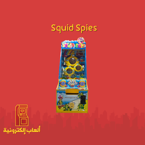 Squid Spies