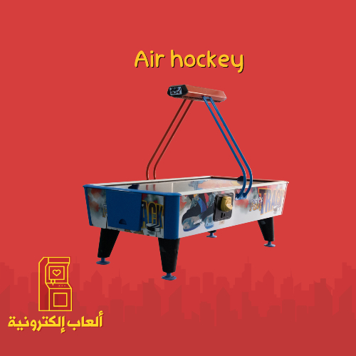 Air Hockey 1