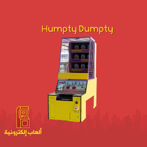 Humpty Dumpty