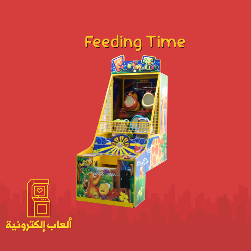Feeding Time