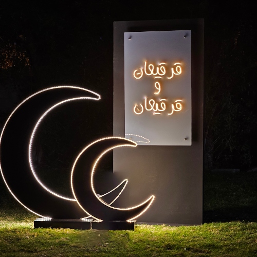 Black elegant Ramadan/Gergean Backdrop