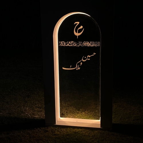 Customizable Entrance
