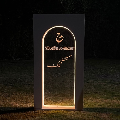 Glowing Customizable Backdrop