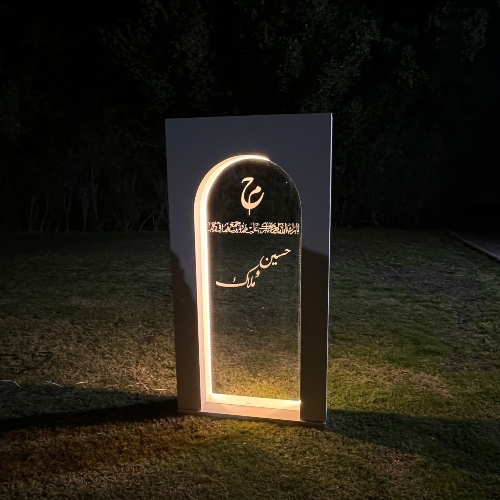 Customizable Entrance