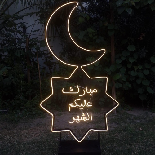 ramadan kareem moon 2025