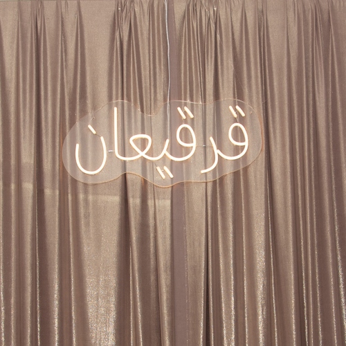 Lux Drapes Backdrop