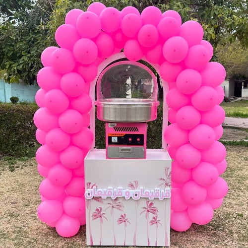 Cotton Candy Station