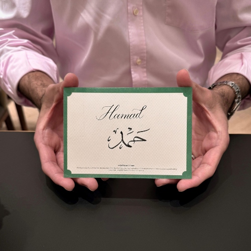 English Calligraphy