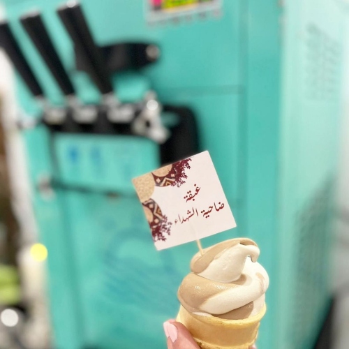 Ice Cream Machine