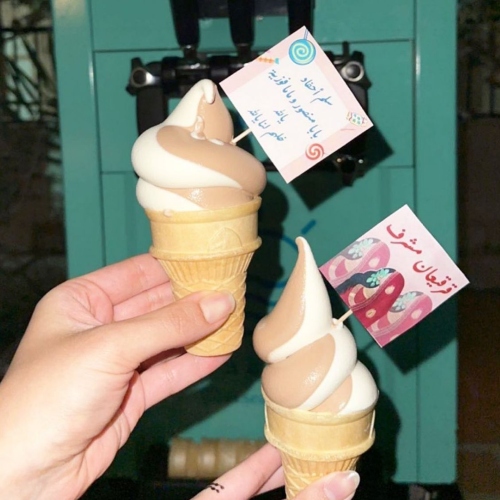Ice Cream Machine
