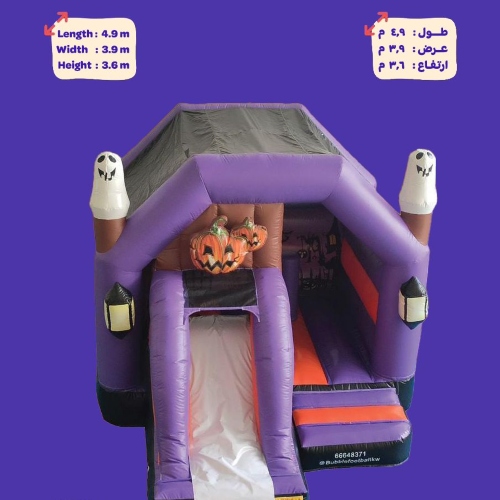 Halloween Combo