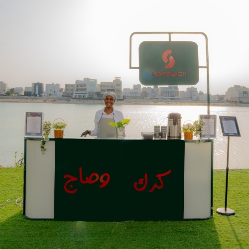 Saj Station for 15 Persons