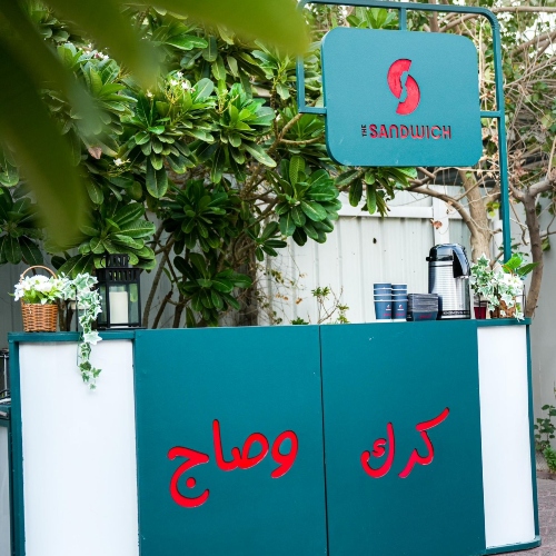 Saj Station For 25 Persons