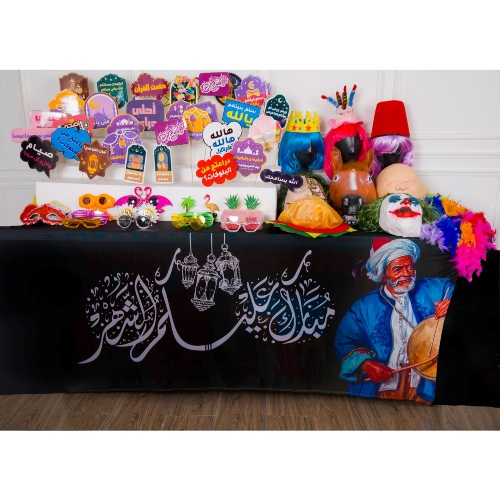 Photo Booth Mini Package - Ramadan