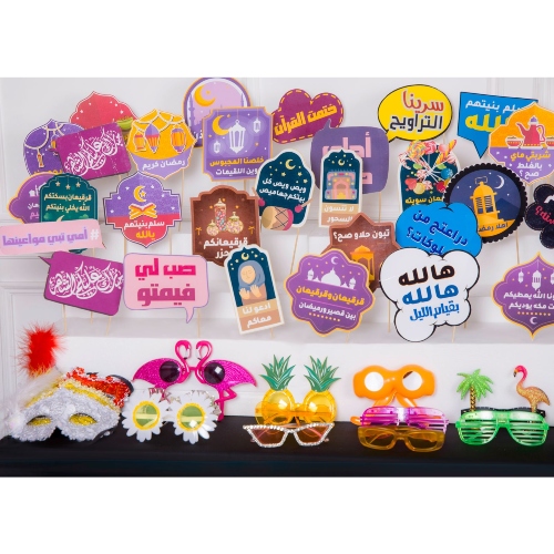Photo Booth Mini Package - Ramadan