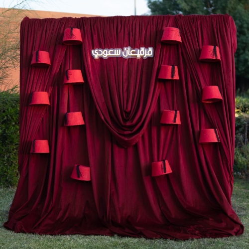 Ramadan Tarbosh Curtain