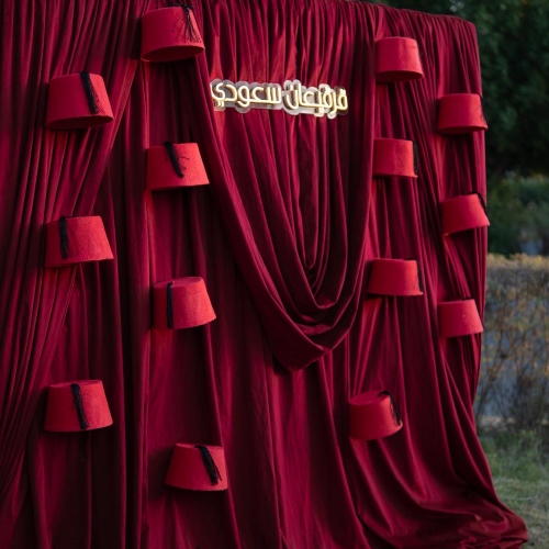 Ramadan Tarbosh Curtain