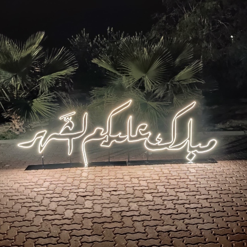 Mubarak Alikom Alshahar Black Steel & Neon