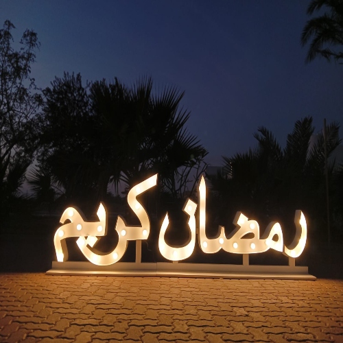 Ramadan Kareem Sign