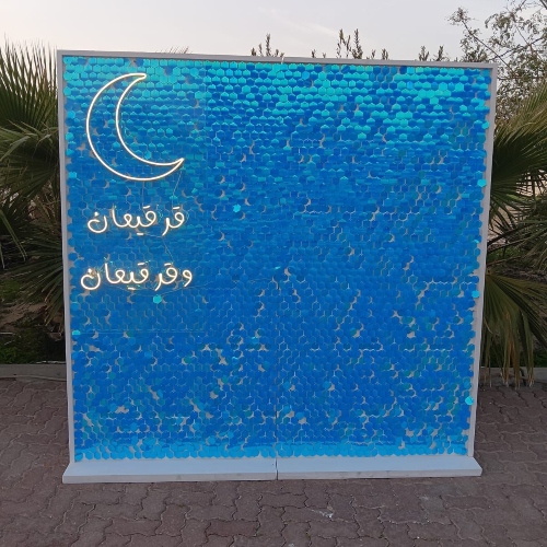 Ramadan/Gergean - Blue Backdrop